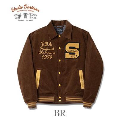 ステュディオダルチザン 刺繍 コーデュロイ スタジアムジャケット STUDIO D'ARTISAN S.D.A. CORDUROY STADIUM JACKET 4626の画像