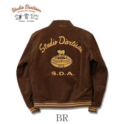 ステュディオダルチザン 刺繍 コーデュロイ スタジアムジャケット STUDIO D'ARTISAN S.D.A. CORDUROY STADIUM JACKET 4626の画像