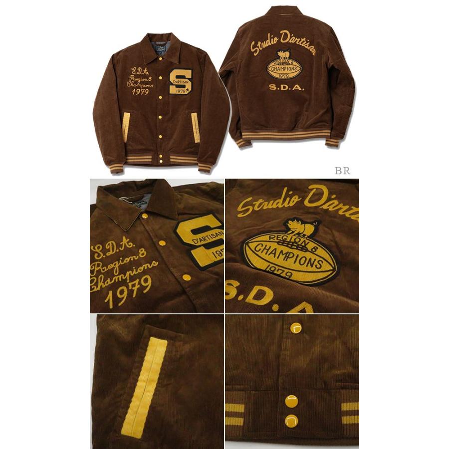 ステュディオダルチザン 刺繍 コーデュロイ スタジアムジャケット STUDIO D'ARTISAN S.D.A. CORDUROY STADIUM JACKET 4626の画像