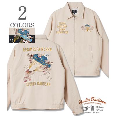 STUDIO D'ARTISAN（ステュディオ・ダ・ルチザン） 刺繍 コットンツイル