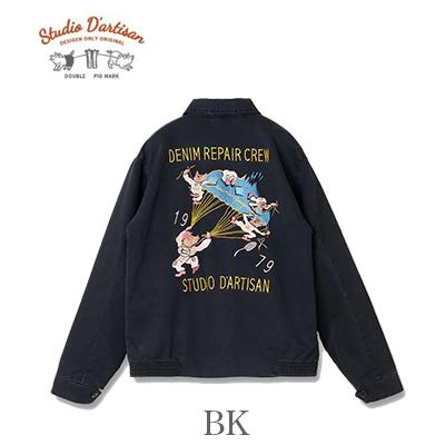 【Studio D'artisan】 ベトジャン (40) STUDIO D'ARTISAN（ステュディオ・ダ・ルチザン） スーベニア