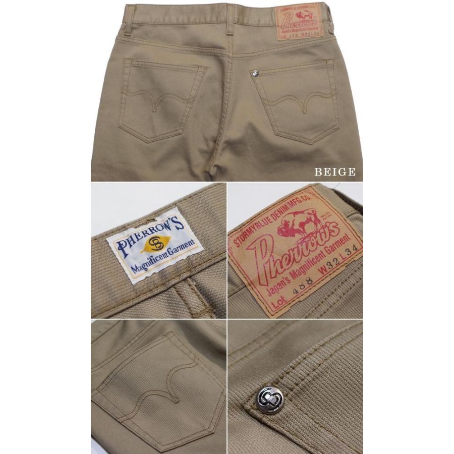Pherrow's（フェローズ） ピケパンツ PHERROW'S PIQUE PANTS 488