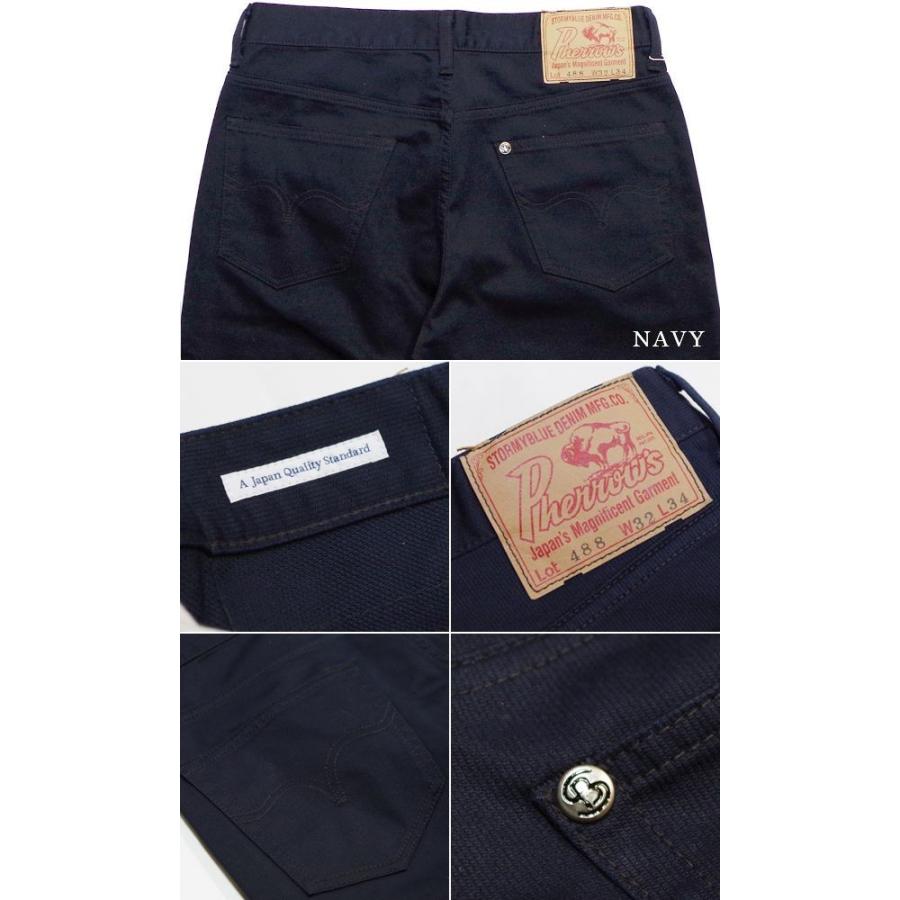 Pherrow's（フェローズ） ピケパンツ PHERROW'S PIQUE PANTS 488