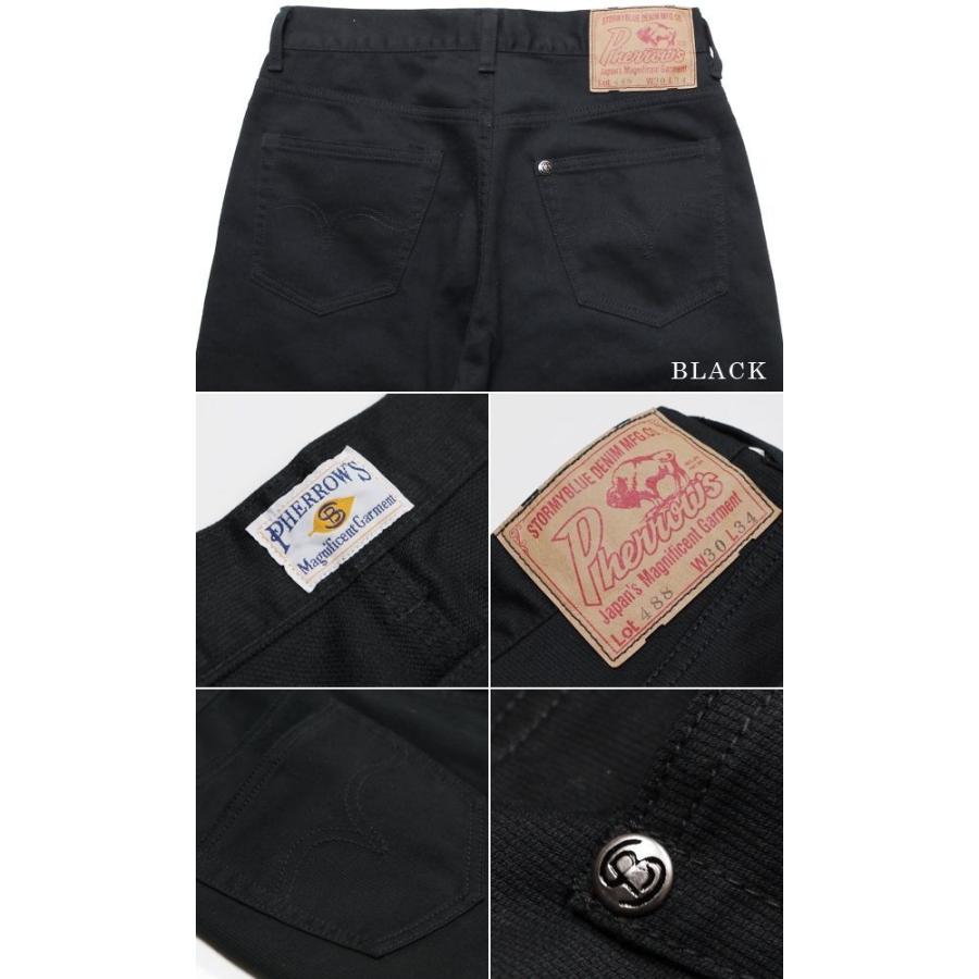 Pherrow's（フェローズ） ピケパンツ PHERROW'S PIQUE PANTS 488