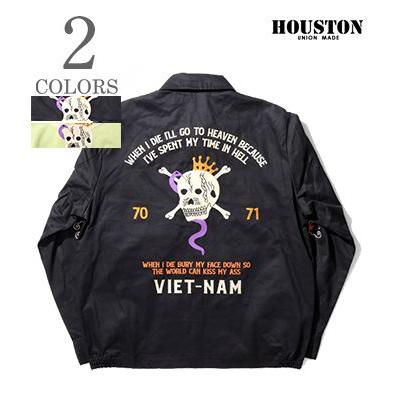 HOUSTON（ヒューストン） コットン ベトナムジャケット HOUSTON COTTON