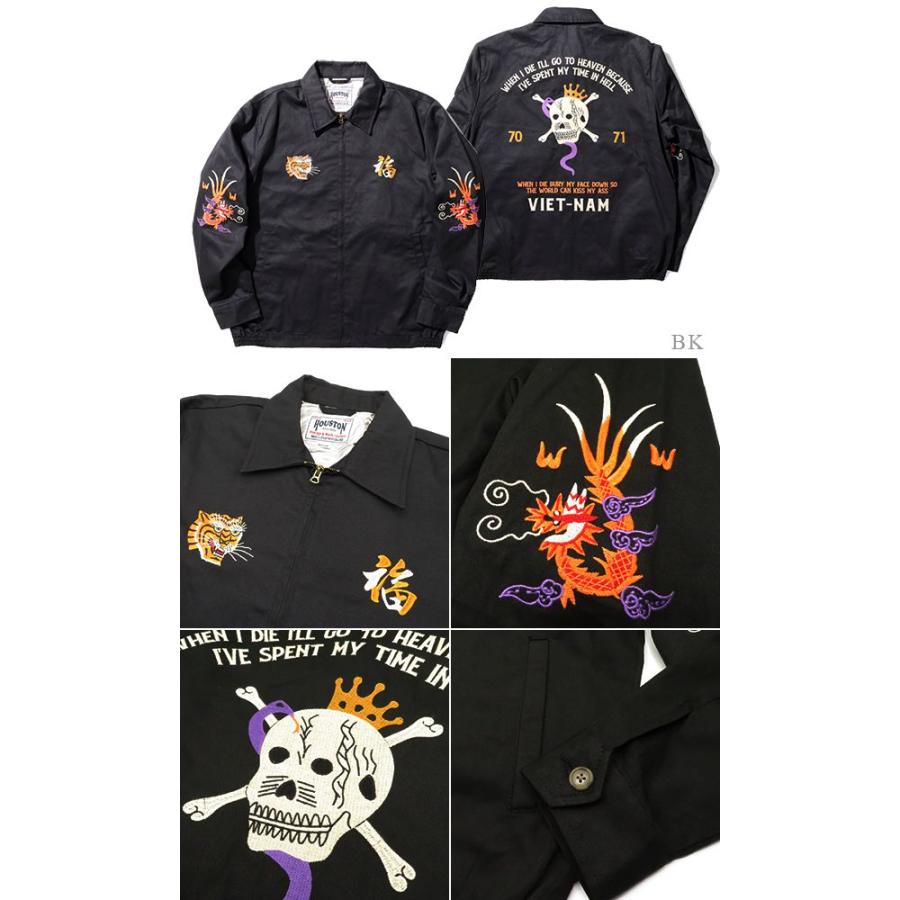 HOUSTON（ヒューストン） コットン ベトナムジャケット HOUSTON COTTON