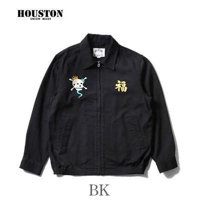 HOUSTON（ヒューストン） ヒューストンコットンツイル ベトジャン