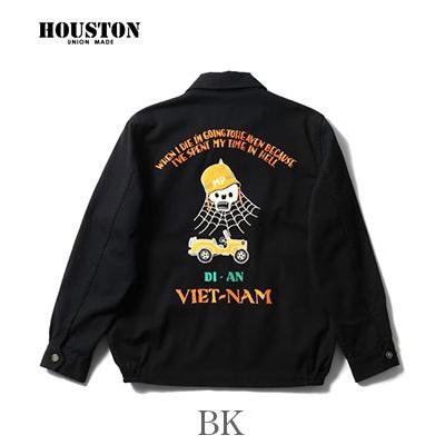 HOUSTON（ヒューストン） ヒューストンコットンツイル ベトジャン