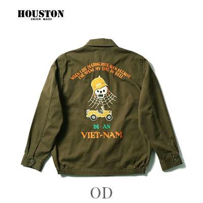 HOUSTON（ヒューストン） ヒューストンコットンツイル ベトジャン