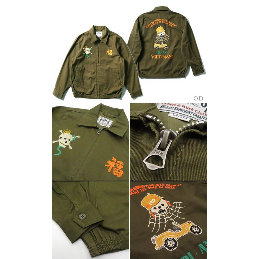 HOUSTON（ヒューストン） ヒューストンコットンツイル ベトジャン