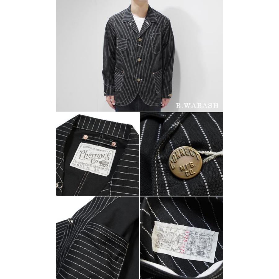 Pherrow's（フェローズ） レイルロードジャケット ウォバッシュ