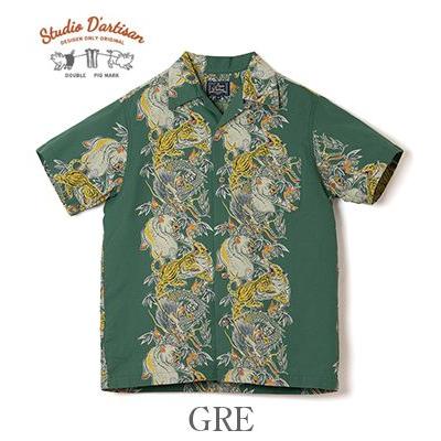 STUDIO D'ARTISAN（ステュディオ・ダ・ルチザン） 半袖 コットン