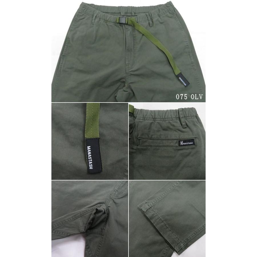 MANASTASH（マナスタッシュ） ポリウレタン混 クライミング フレックス