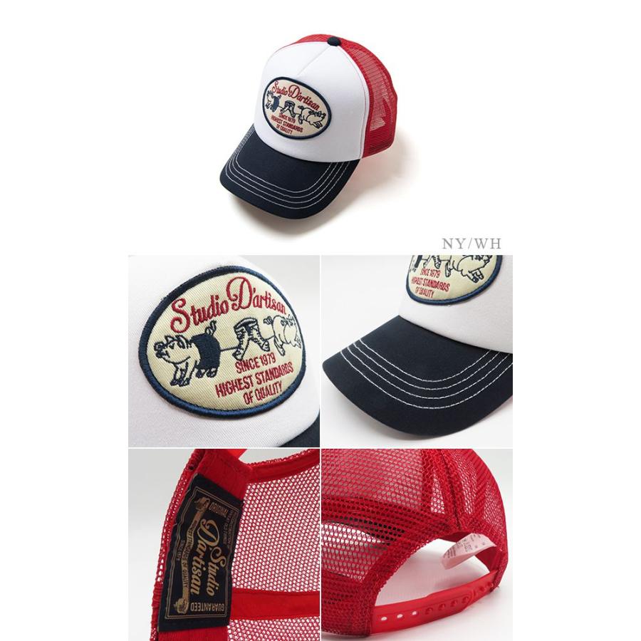 STUDIO D'ARTISAN（ステュディオ・ダ・ルチザン） メッシュキャップ
