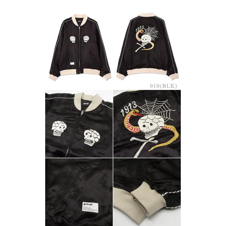 Schott ショット レーヨンサテン スーベニアジャケット  RAYON SUKA ASING JACKET 蛇髑髏  アメカジ・モーターサイクル  782-5252004の画像