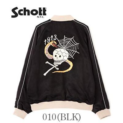 Schott ショット レーヨンサテン スーベニアジャケット  RAYON SUKA ASING JACKET 蛇髑髏  アメカジ・モーターサイクル  782-5252004の画像