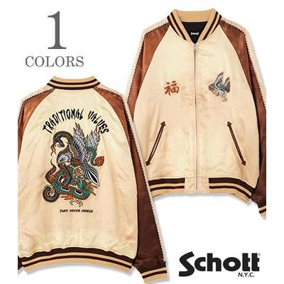 Schott サテン スカジャン Sサイズ Yahoo!オークション - schott スカジャン サテンジャケット ブルー 刺