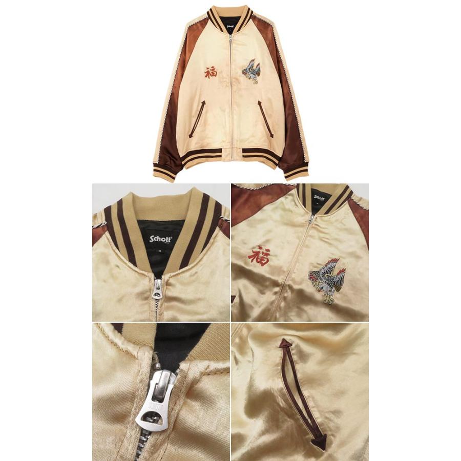 Schott N.Y.C（ショット） レーヨンサテン スーベニアジャケット 店舗