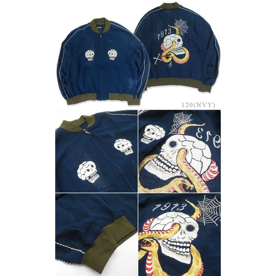 【美品】Schott リバーシブル ベロア スカジャン スカル 刺繍 ジャケット Schott N.Y.C（ショット） Schott シフォン スーベニアジャケット