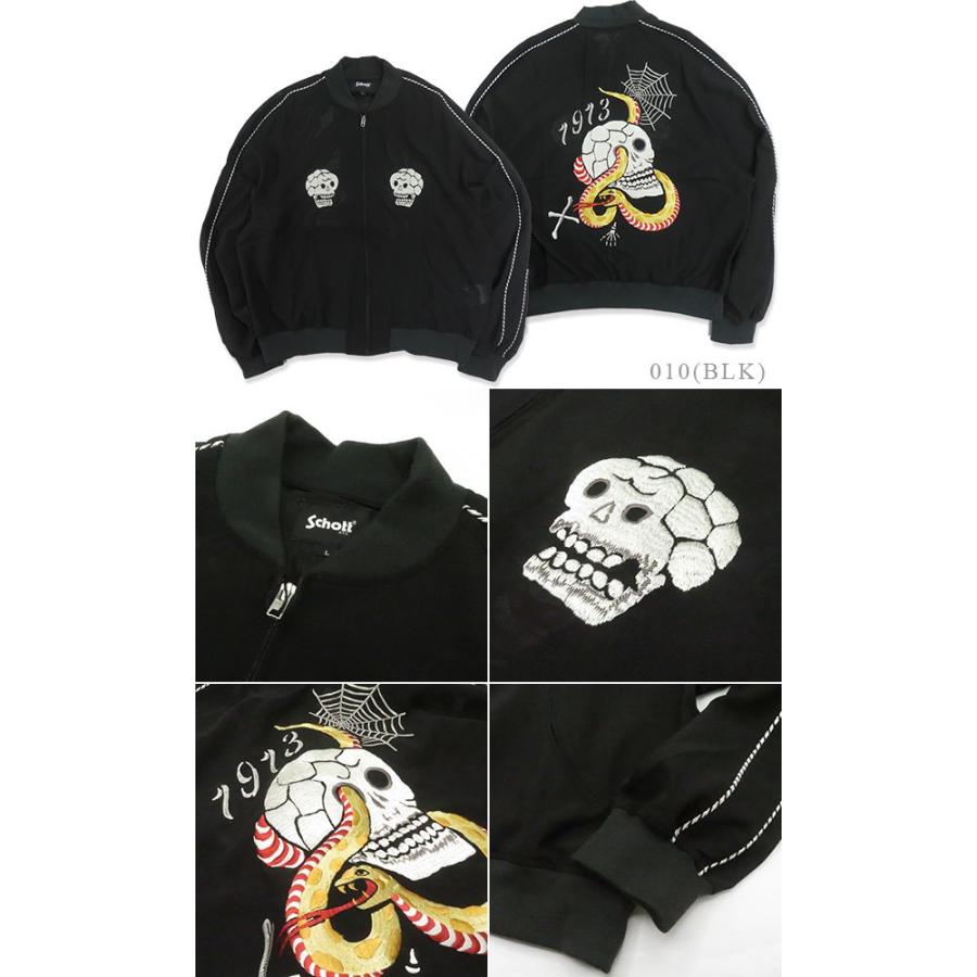 Schott N.Y.C（ショット） Schott シフォン スーベニアジャケット