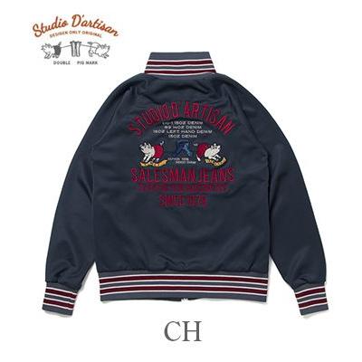 STUDIO D'ARTISAN トラックジャケット M STUDIO D'ARTISAN トラックジャケット M STUDIO D'ARTISAN