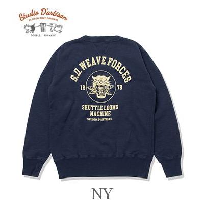 STUDIO D'ARTISAN（ステュディオ・ダ・ルチザン） 丸胴 両Vガゼット