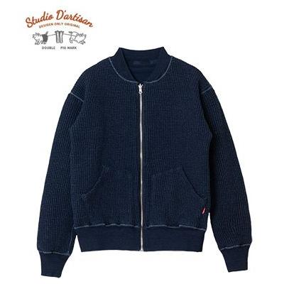 ステュディオ ダルチザン インディゴ リバーシブル ジップスウェット