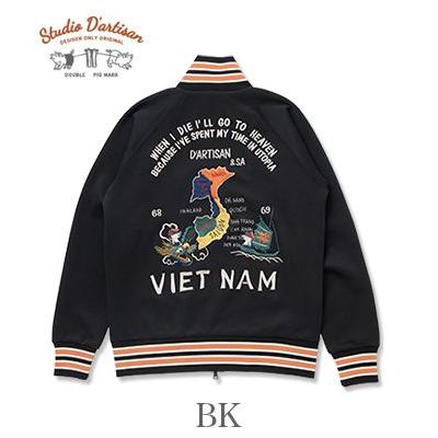 STUDIO D'ARTISAN（ステュディオ・ダ・ルチザン） 刺繍 トラック