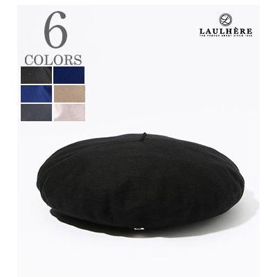 LAULHERE（ローレール） ロレール オーセンティック エテ ノワール