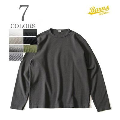 バーンズ 9分袖 無地 ヘビースパンフライス Tシャツ BARNS HEAVY SPAN FRAISE TEE BR-8420 BARNS OUTFITTERS（バーンズ アウトフィッターズ） バーンズ 9分袖