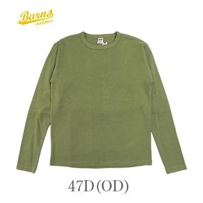 BARNS OUTFITTERS（バーンズ アウトフィッターズ） バーンズ 9分袖