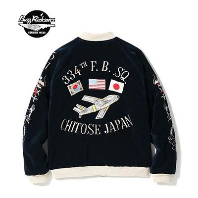 TAILOR TOYO バズリクソンズ 港商 SPECIAL EDITION SOUVENIR JACKET