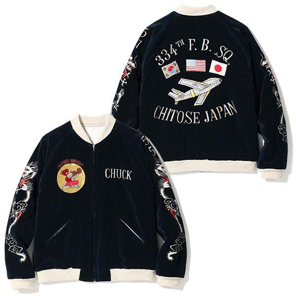 TAILOR TOYO バズリクソンズ 港商 SPECIAL EDITION SOUVENIR JACKET