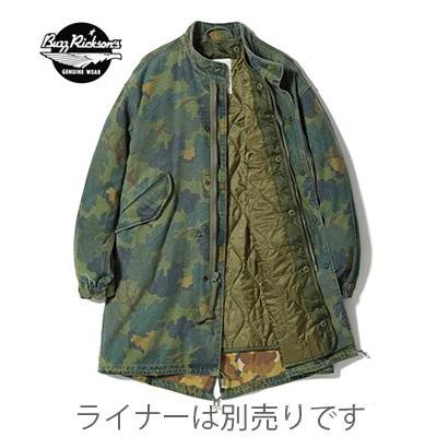 バスリクソンズ バックサテン ミッチェルカモ フィールドコート BUZZ RICKSON'S Type M-65 (NO HOOD) MITCHELL PATTERN CAMOUFLAGE BR15578の画像