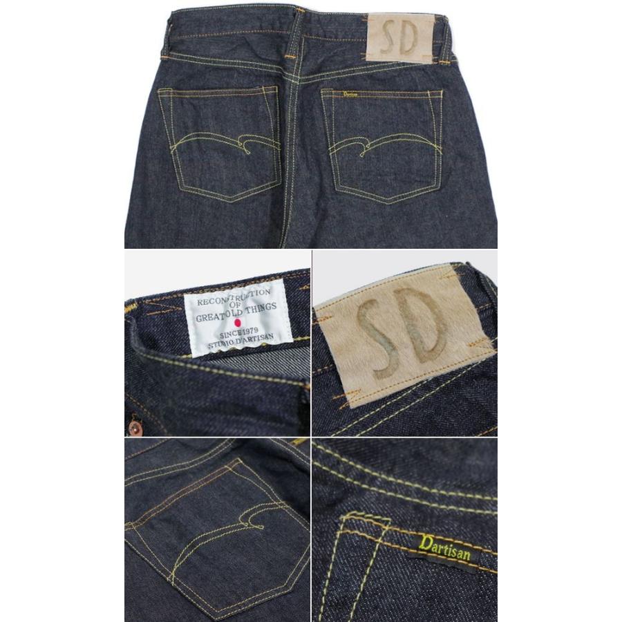 新品 STUDIO D'ARTISAN 14oz 左綾デニム デニムパンツ 新品 STUDIO D'ARTISAN 14oz 左綾デニム デニムパンツ