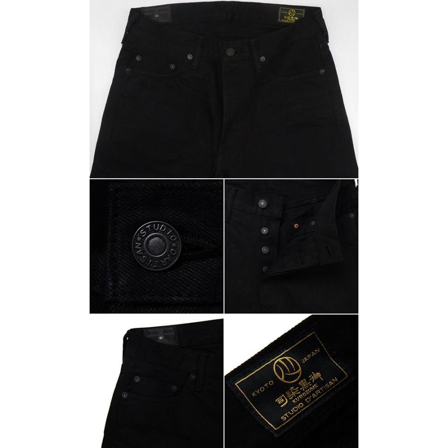 新品　STUDIO D'ARTISAN D1899 テーパードデニム　BK 40 STUDIO D'ARTISAN（ステュディオ・ダ・ルチザン） 右綾 13.5oz.デニム