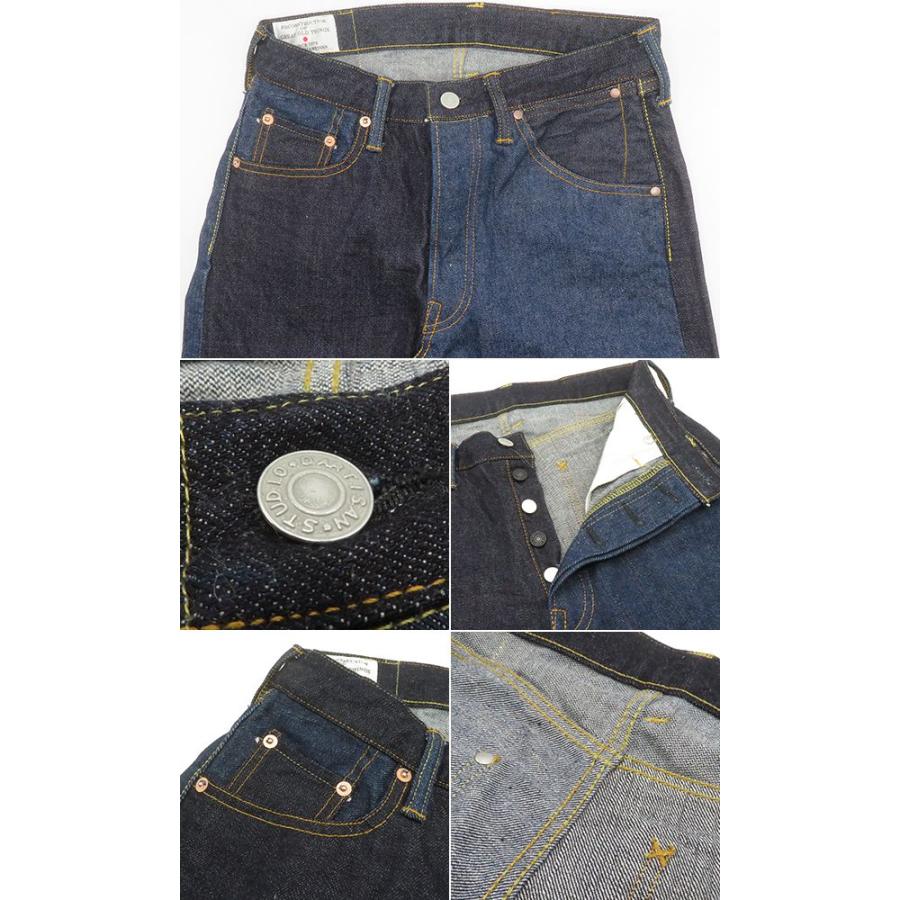 STUDIO D'ARTISAN（ステュディオ・ダ・ルチザン） トリニティー 右綾