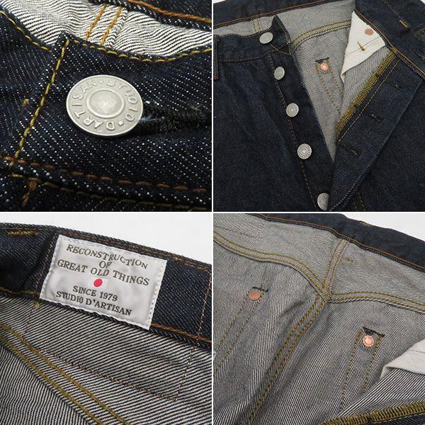 STUDIO D'ARTISAN（ステュディオ・ダ・ルチザン） 15oz. スヴィン