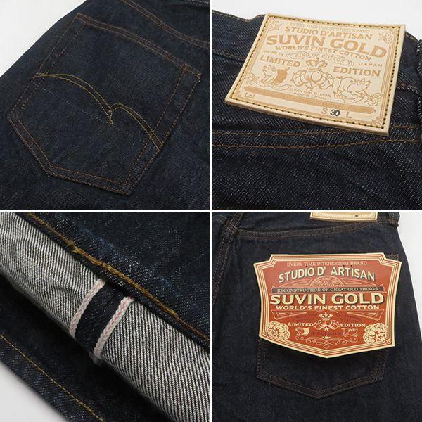 STUDIO D'ARTISAN（ステュディオ・ダ・ルチザン） 15oz. スヴィン