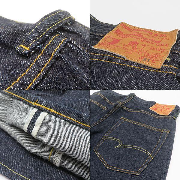 ステュディオダルチザン右綾14oz.デニム ワンウォッシュ  レギュラーストレート REGULAR STRAIGHT Aspelo cotton D1937の画像