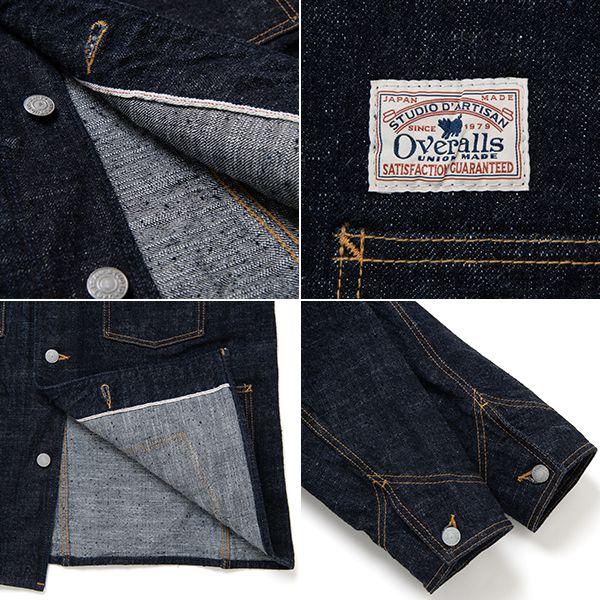 STUDIO D'ARTISAN（ステュディオ・ダ・ルチザン） 15oz. デニム|ワーク