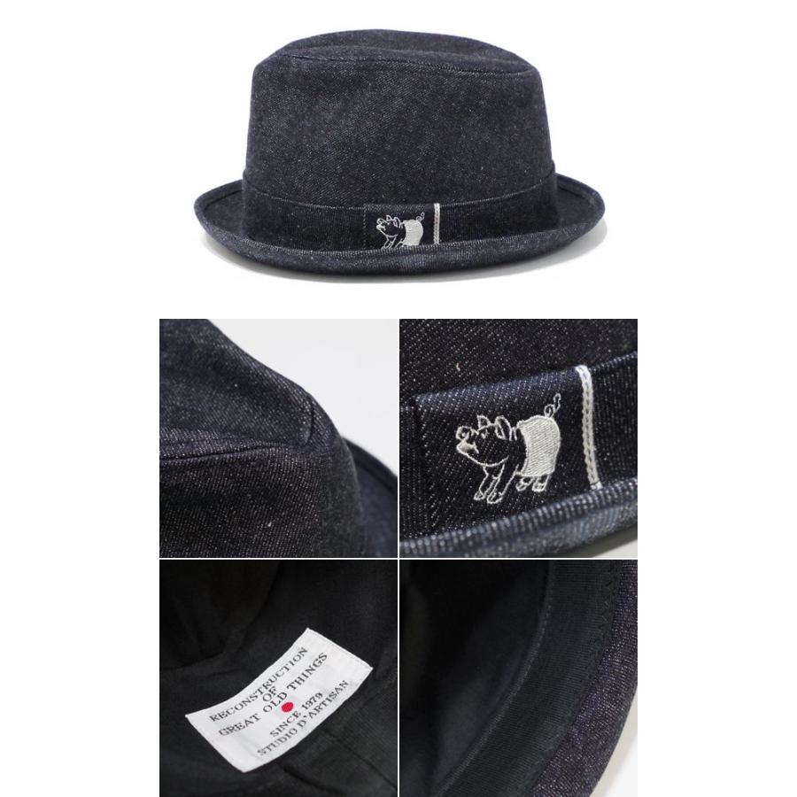 STUDIO D'ARTISAN ステュディオダルチザン デニムハット Denim STUDIO D'ARTISAN ステュディオダルチザン デニムハット Denim