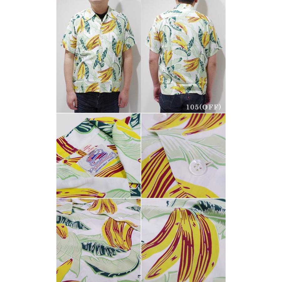 SUN SURF デュークカハナモク 半袖 アロハシャツ DUKE KAHANAMOKU