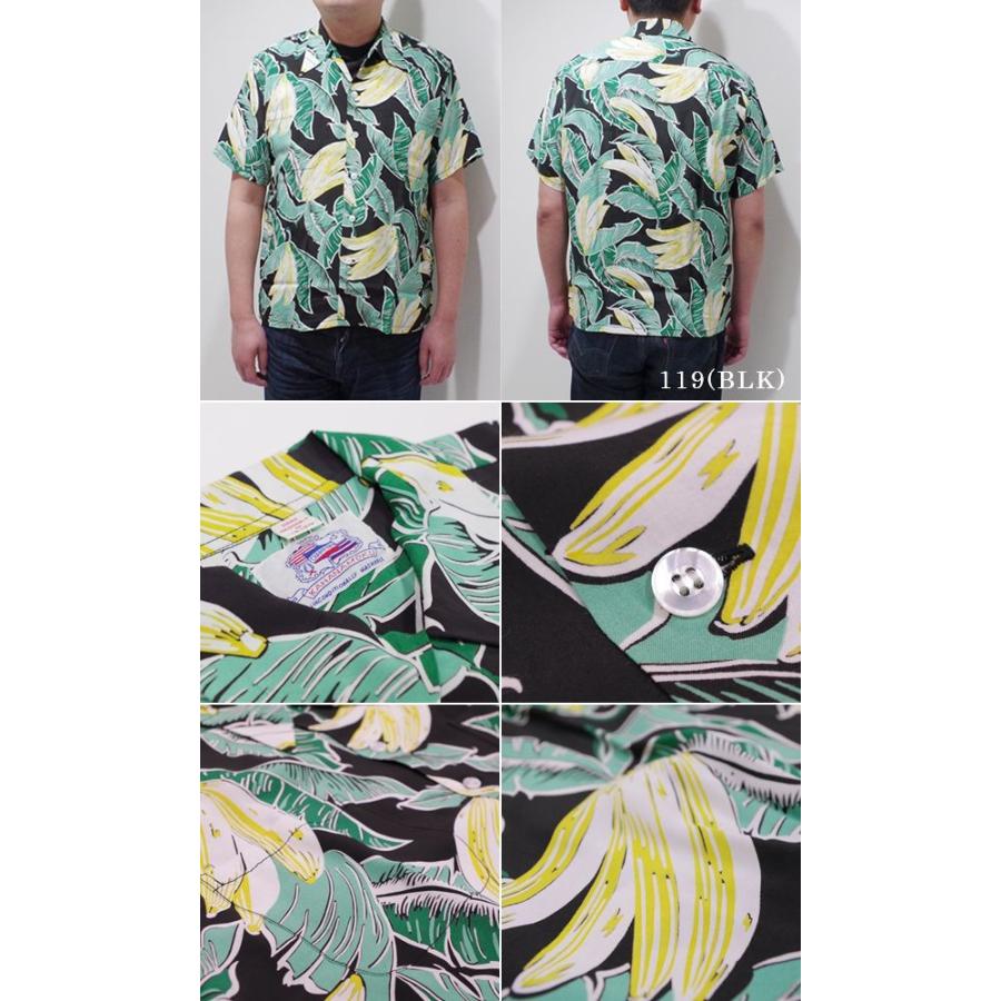 SUN SURF デュークカハナモク 半袖 アロハシャツ DUKE KAHANAMOKU