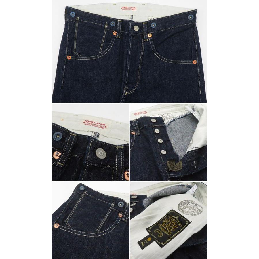 GYPSY&SONS（ジプシーアンドサンズ） 13.5oz.デニム メンフィス綿