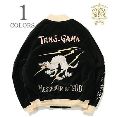 GYPSY&SONS（ジプシーアンドサンズ） 別珍 スカジャン スーベニア