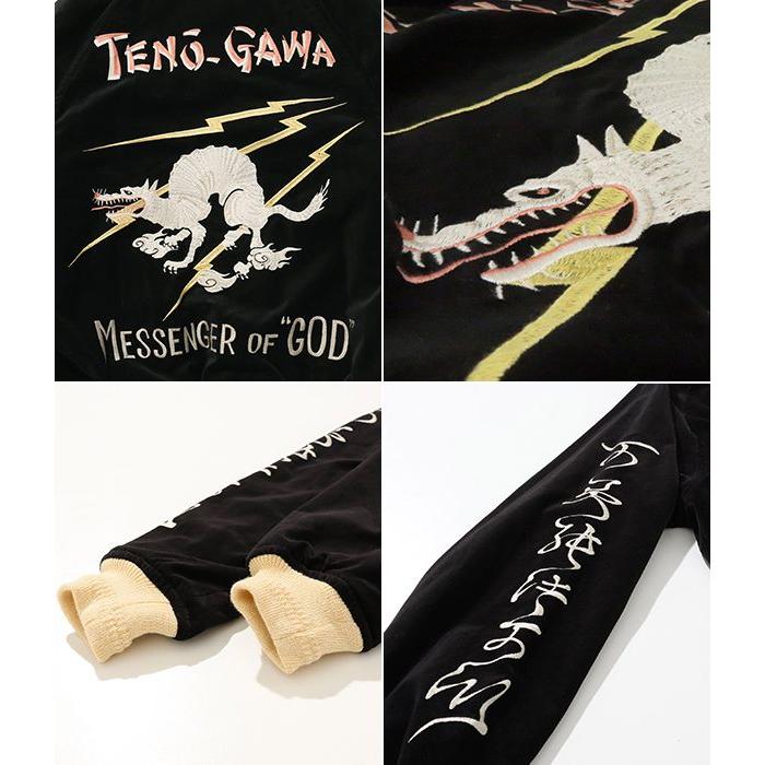 GYPSY&SONS（ジプシーアンドサンズ） 別珍 スカジャン スーベニア