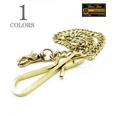 ベアフット 真鍮製 ウォレットチェーン BEAR FOOT BRASS WALLET CHAIN