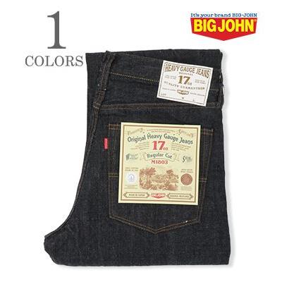 Big John（ビッグジョン） 17oz. デニム USA COTTON レギュラー