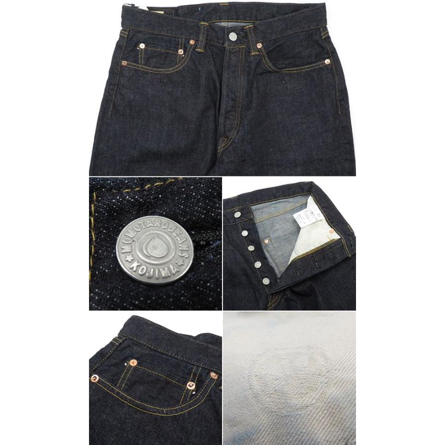 桃太郎ジーンズ（MOMOTARO JEANS） 13ozジンバブエコットン特濃デニム